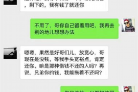 剑川为什么选择专业追讨公司来处理您的债务纠纷？